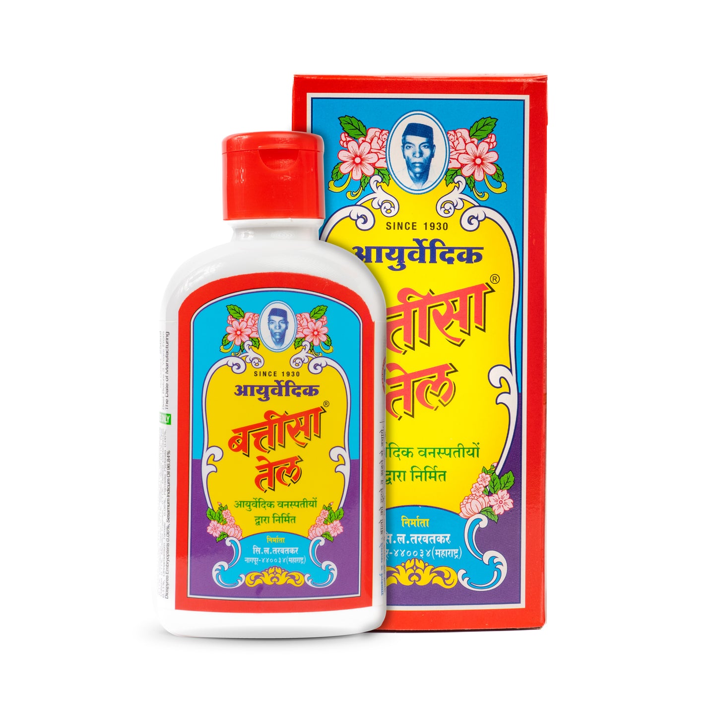 Combo Battisa Ayurvedic Hair Oil – The Secret to Strong & Healthy Hair (Pack of 2)