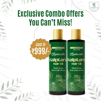 Combo Kalptaru Ayurvedic Hair Oil - Complete Hair (Care Pack of 2)